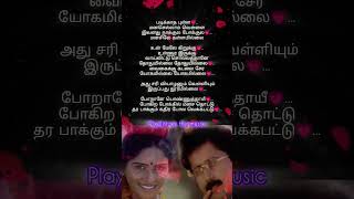 Porale ponnuthaye love 💗lovesonglyrics tamilsong status trending [upl. by Desberg]