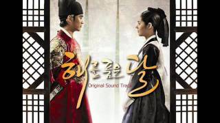 08 The Sorrow Song of Love 애지애가 OST The Moon Embraces the Sun [upl. by Ilesara]