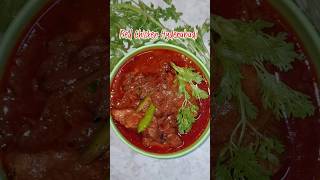 🥵Hyderabadi red chicken recipe hyderabadi shadiyon wala red chicken shorts recipe cooking viral [upl. by Ettesyl]