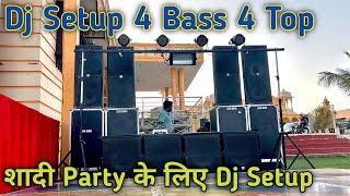 सबसे अच्छा Dj Setup  JBL  4 Bass 4 Top 2 Amplifire  Full Setup Details Price [upl. by Willms]