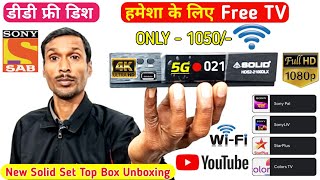 DD Free Dish Best Set Top Box Unboxing amp Review  Free Dish Setup Box [upl. by Yttak]