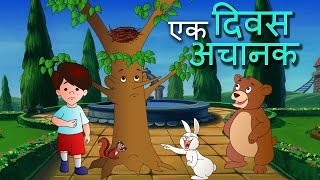 Animated Marathi Balgeet  Ek diwas Achanak  Kids Fantacy Song by Jingle Toons [upl. by Thackeray]