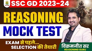 🔴 SSC GD Reasoning Mock Test  SSC GD 202324  Vikramjeet Sir  Rankers Gurukul [upl. by Beghtol573]