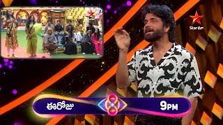 Day 70 Bigg Boss Telugu 8 Reviews and Nominations and Elimination Latest Bigg boss 8 [upl. by Ramahs]