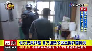 交友軟體 投資詐欺 LINE投資群被詐騙的錢可以找回嗎被詐騙該如何辦被詐騙報警有用嗎被騙免費咨詢救助LINE【lixue982】守護好自己的錢袋子！ [upl. by Ueih]