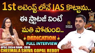 Cheemala Shiva Gopal Reddy FULL INTERVIEW  UPSC AIR 263  Journalist Anjali  Signature Studios [upl. by Winwaloe30]