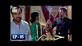 Khasara Episode 5  8th May 2018  ARY Digital [upl. by Lizzy814]