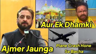 Ajmer Jaunga Dargah Bachane Imtiaz Jaleel Ne Kaha Plane Girne Se Bacha Khaja Moinuddin Chishti RA [upl. by Bendick]