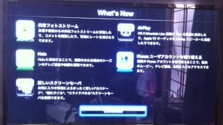 便利！AppleTVを使ってみよう！ [upl. by Tuttle]