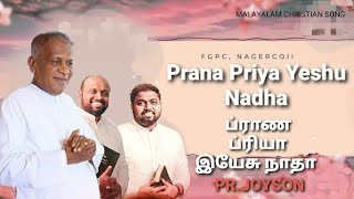 Prana Priya Yeshu Nadha  PrJoyson  Malayalam Christian Songs  Gospel Vision  Fgpc Nagercoil [upl. by Corder]