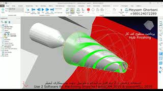 programming with solidCAM amp powerMILL [upl. by Lemrej]