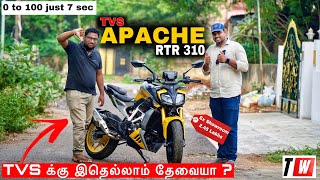 இதான்ட Super Bike  Apache RTR 310  Only at 27 Lakhs  😱  Upto 30 KMPL  Manikandan [upl. by Kat]