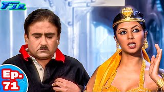 FIR  नागिन वाला फुल कॉमेडी एपिसोड  Best of FIR  Full Comedy  Ep 71 comedy naagin [upl. by Gleason]