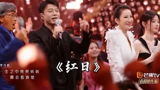 全场大合唱李克勤金曲《红日》！超励志经典气氛瞬间被点燃！ [upl. by Arhsub]