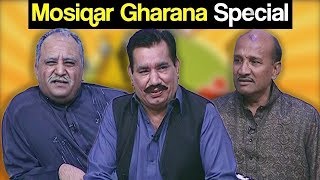 Khabardar Aftab Iqbal 4 January 2019  Mosiqar Gharana Special  Express News [upl. by Hannon]