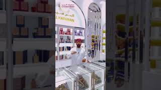 Celebrate the opening of our latest Al Haramain Perfumes outlet at Muscat Mall Discover [upl. by Hattie]