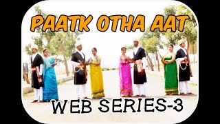 PAATK OTHA AAT  KODAVA SONG  WEB SERIES3 [upl. by Prouty294]