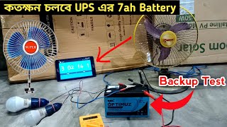 UPS 7AH BATTERY BACKUP TEST  Solar Battery Backup Test  12v dc Fan  12v dc Light  TechStarb Dip [upl. by Groos]