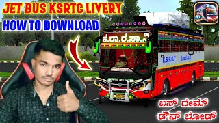 🤩 ಕೆಎಸ್ಆರ್ಟಿಸಿ JETBUS LIVERY FOR BUSSID  HOW TO DOWNLOAD AND INSTALL KSRTC BUS GAME IN KANNADA [upl. by Gillie]