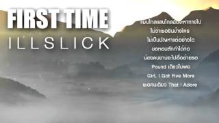 ILLSLICK  First Time Official Audio Lyrics [upl. by Emile]