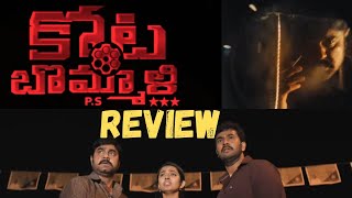 Kotabommali PS Movie Review😱  Srikanth  Shivani Rajasekhar  Rahul Vijay  Teja Marni  Bunny Vas [upl. by Llevart810]