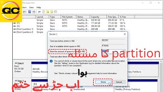 How to create a partition without installing windowApne PC ki partition kaise karen [upl. by Argile]