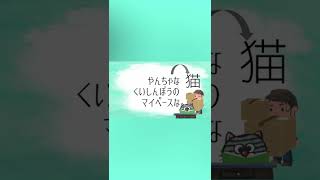 1分で関係代名詞を説明してみた Shorts [upl. by Nidroj492]