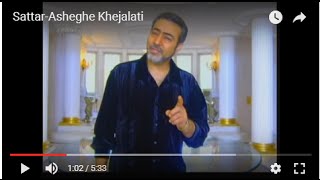 SattarAsheghe Khejalati ستار عاشق خجالتی [upl. by Eillil]