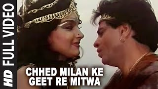 Chhed Milan Ke Geet Re Mitwa Full Song  Sheshnaag  Anuradha Paudwal Suresh WadkarJitendra Rekha [upl. by Alane]