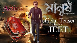 quotManushquot Official Teaser Jeet  Susmita  Jeetu  Mim Release 24 November 2023 Review Video Bangla [upl. by Iraam887]