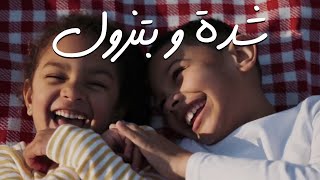 TOP 10 BEST SONGS OF SAAD LAMJARRED  أفضل 10غاني للفنان سعد لمجرد [upl. by Anirdnajela922]