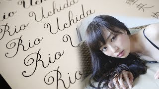 Rio Uchida Calligraphy [upl. by Aivatnahs]