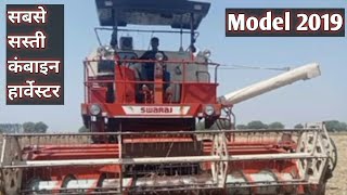 swaraj 8100 combine harvester kharidne ke liye sampark Karen 99 17754305 [upl. by Lilahk331]