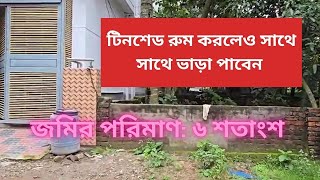 Low price land sell dhaka propertyforsale [upl. by Paul]