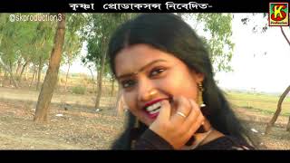 সারাটি জীবন আমি থাকিব তোমার আশায়  Sujoy Das sad son  bangali song  dreamz unlimited music [upl. by Anivlek]