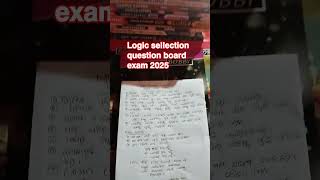 Logic sellection question board exam2025 100Gerenti asibo viralvideoCHSC BOARD EXAM 2025 hart [upl. by Quin]