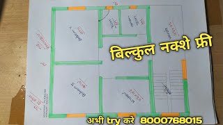 3242 house plan east facing  3242 ghar ka naksha gharkanaksha houseplan [upl. by Ahsead]