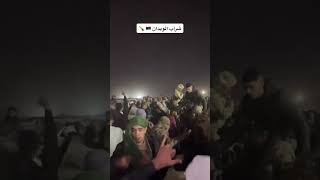 ليبيين يرقصون علي أغنية الجزائرية شراب الويدان 🇩🇿🤍✌️🇹🇳🇲🇦🇸🇩👍 اكسبلور [upl. by Nahem800]