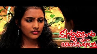 Santhosh Pandit Tintumon Enna Kodeeswaran  Malayalam Full Movie  Part 1924 HD [upl. by Notna249]