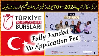 Turkey Burslari Scholarship 2024  FullyFunded Türkiye Scholarships with Monthly Stipend [upl. by Guss548]