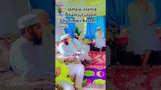 trending madrassa vairalvideo islamicshorts naatsharif ytshorts ytviral jamia quran [upl. by Hayidah200]