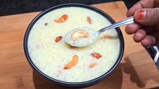 Javvarisi Payasam  Sago Paayasam  Payasam recipes [upl. by Lyda208]