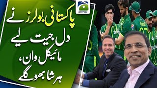 Cricket commentator Harsha Bhogle called Pakistan the best bowling team [upl. by Aeila]