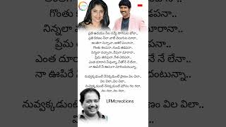 Nuvakkadunte lyrical status  Gopi Gopika godavari movie  Venu amp Kamalinee Mukherjee  Vamsy [upl. by Elttil]