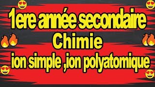 inos simple ion polyatomique 1ere année secondaire🔥🔥 [upl. by Anerec]