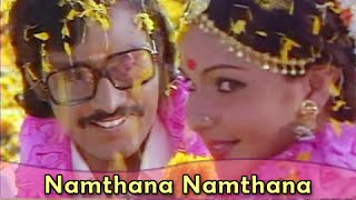 Namthana Namthana  Bhagyaraj Rathi Agnihotri  Ilaiyaraja Hits  Puthiya Vaarpugal  Romantic Song [upl. by Ikcin]