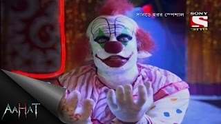 Aahat  আহত Bengali  Evil Joker  18th September 2016 [upl. by Adnertal481]