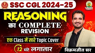 SSC CGL 2024  Reasoning Marathon  Complete Reasoning in 1 Shot  By Vikramjeet Sir ssccgl2024 [upl. by On2]