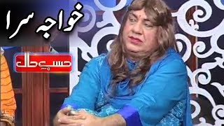 Azizi As Khawa Sara  Sohail Ahmed As Azizi  Hasb e Haal  Dunya News [upl. by Anaujik968]