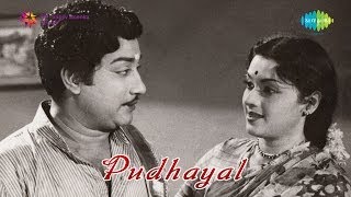 Pudhayal  Vinnodum Mugilodum song [upl. by Ashley]